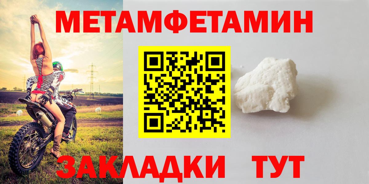 Amphetamine Розовый Кохма