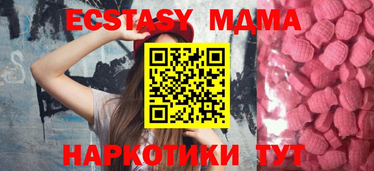 Ecstasy VHQ Кохма