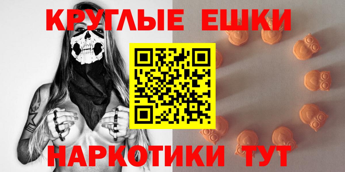 Кохма  Ecstasy TESLA  Вход с VPN 