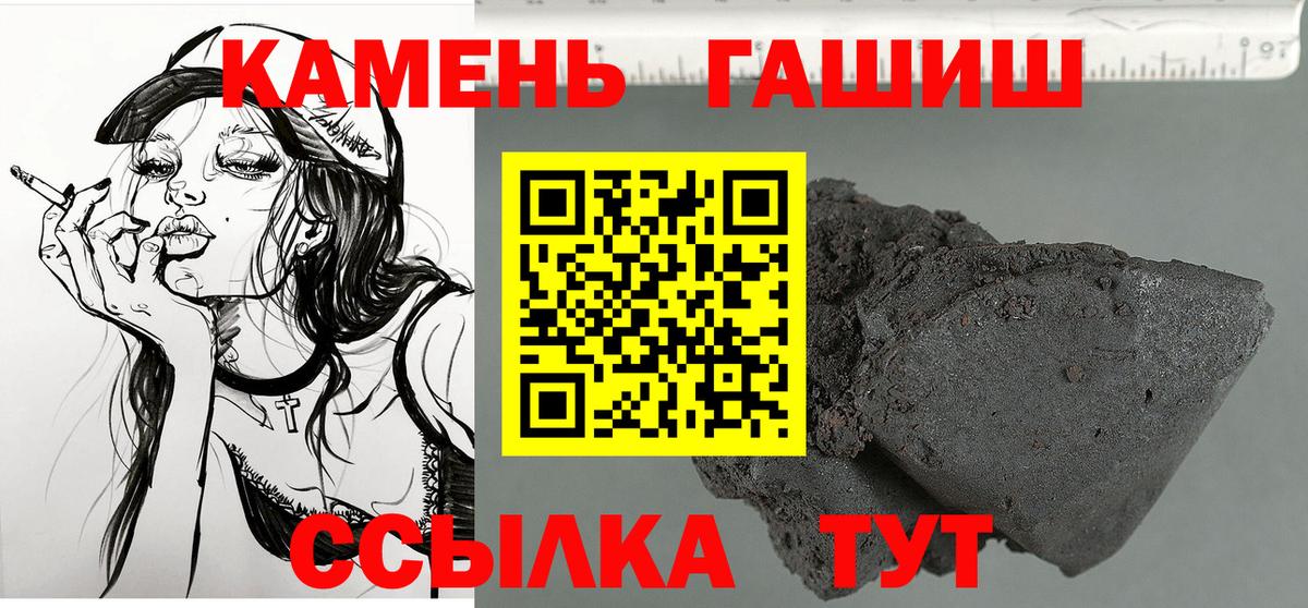 Кохма  Гашиш  Вход с VPN  ГАШ ice o lator  где продают наркотики  Гашиш AMNESIA HAZE 