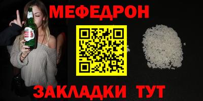 кристаллы Кингисепп