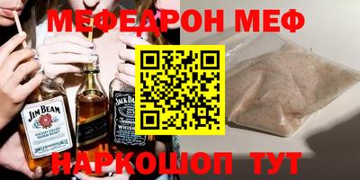 кристаллы Кингисепп