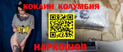 кристаллы Кингисепп