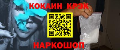 кристаллы Кингисепп