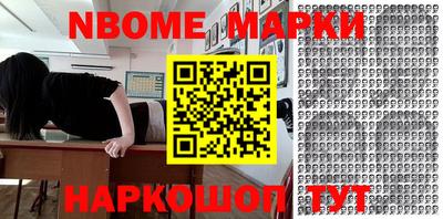 кристаллы Кингисепп