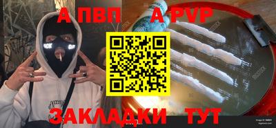 гашиш Кинель