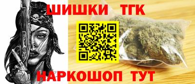 гашиш Кинель