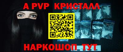 кристаллы Кингисепп