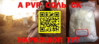 гашиш Кинель