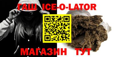 гашиш Кинель