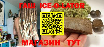 кристаллы Кингисепп