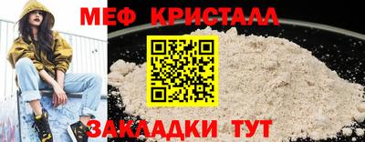 кристаллы Кингисепп