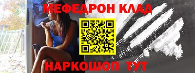 кристаллы Кингисепп
