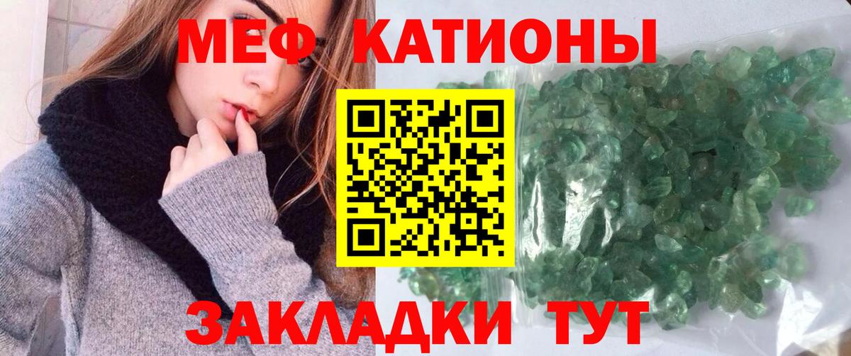Кохма  Мефедрон  Меф VHQ  Вход с VPN  МЕФ VHQ 