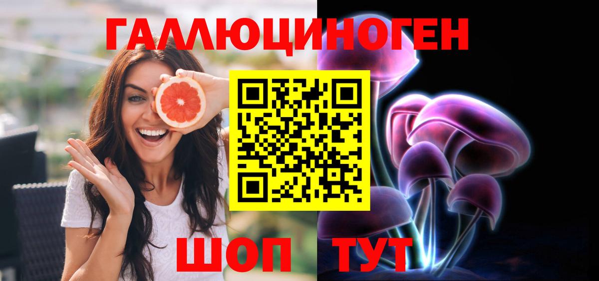 Меф кристаллы  Cocaine  Кохма  APVP СОЛЬ   Гашиш  Вход с VPN  Каннабис 